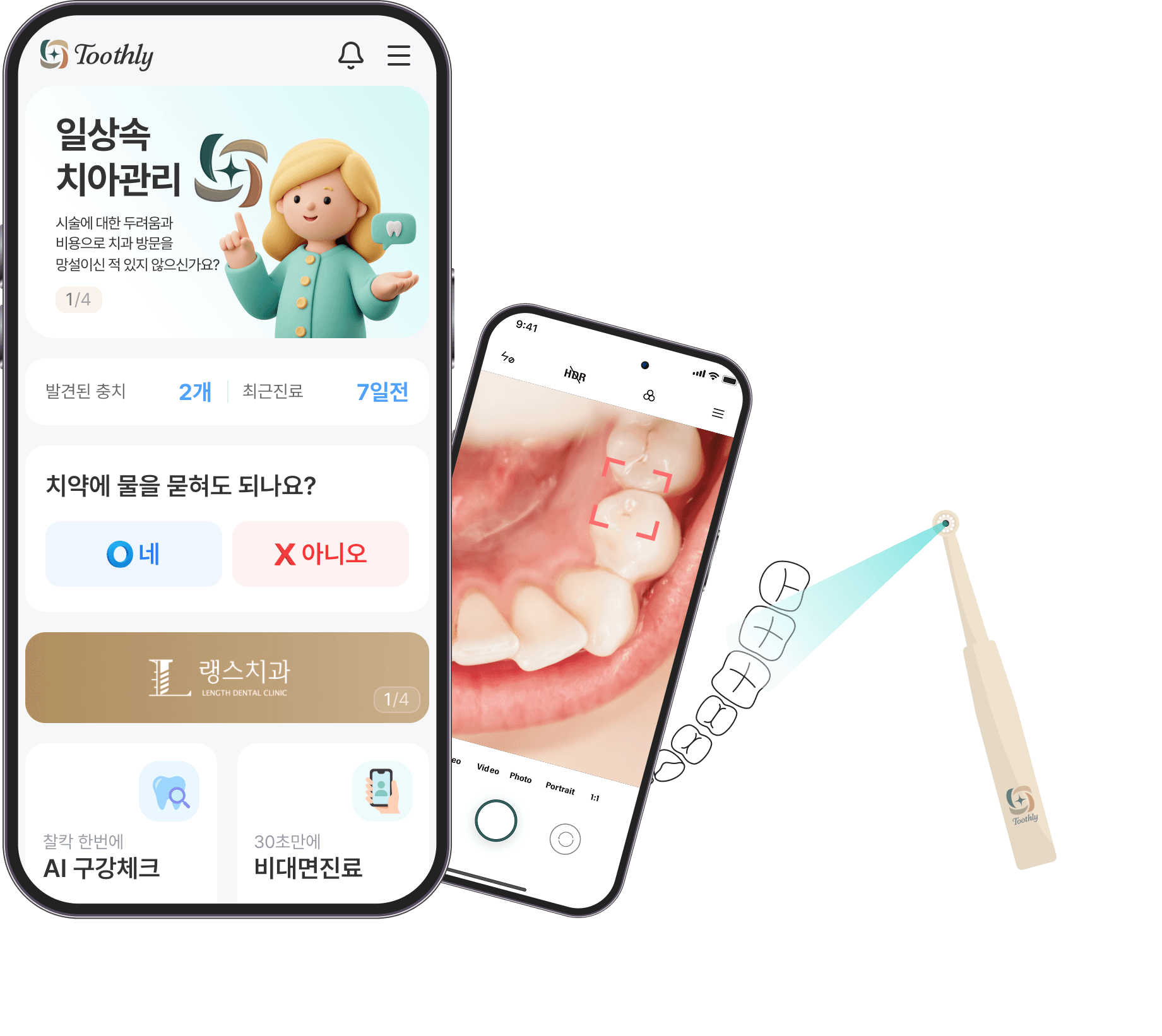 TweenApp
